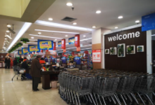 重百超市(北碚二店)购物图片