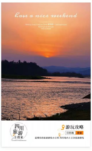 发现了!成都周边的“洱海”,周末家庭出游、露营烧烤、赏花郊游,掉进爱丽丝的梦幻花园!