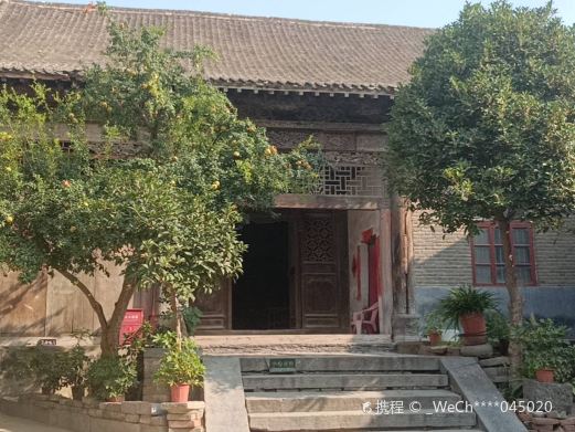 郑州百年古宅(任家古宅)