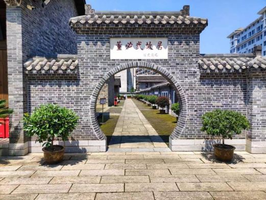 董必武故居