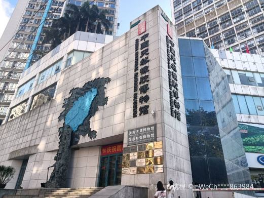 中国天然橡胶博物馆