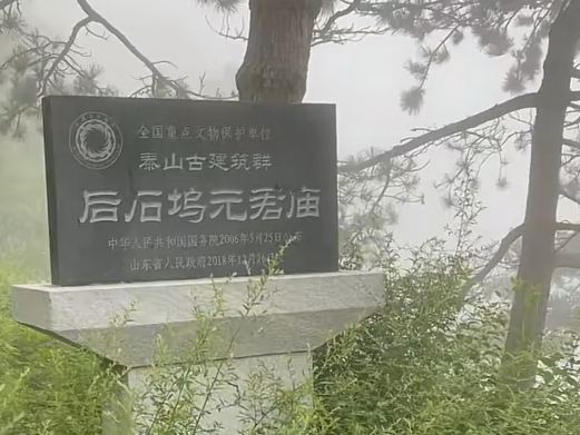 后石坞