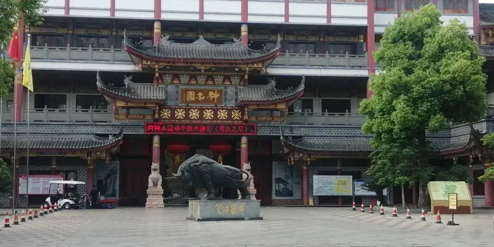 永安旅遊