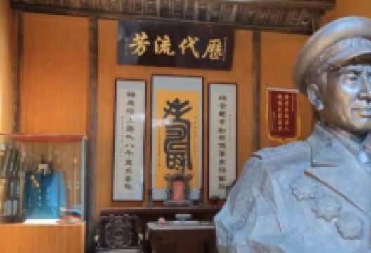 林彪故居景点图片