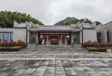 会同县粟裕同志纪念馆景点图片