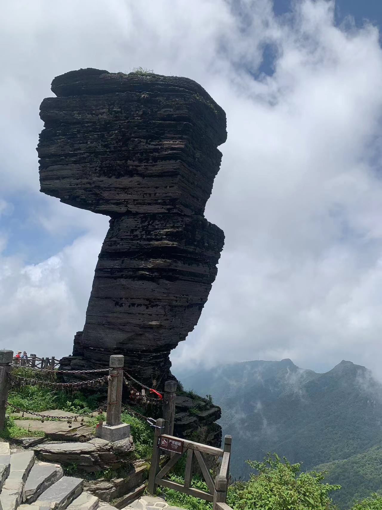 Guizhou Mount Fanjing