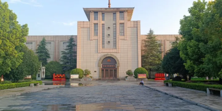 河南古陶瓷博物館