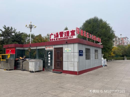 同舟广场
