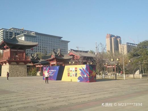 铜川书画公园