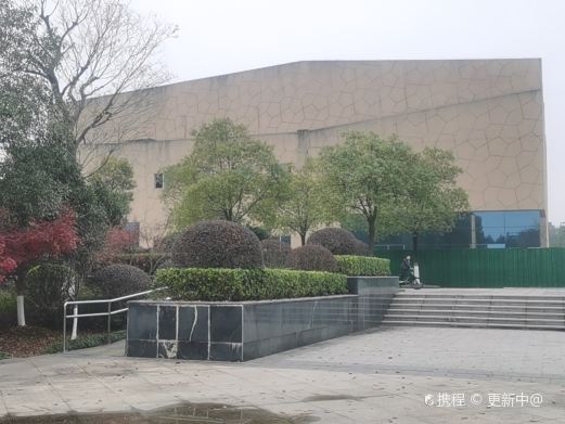 新干县森林湿地博物馆