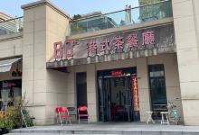 80s港式茶餐廳美食图片