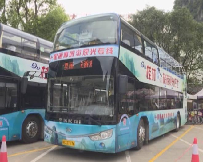 十里画廊-观光车换乘中心