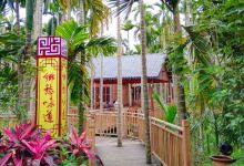 北仍村景点图片