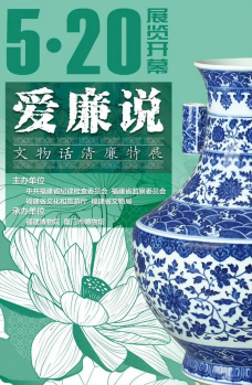福州