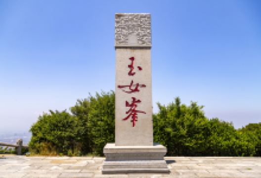 连云港花果山风景区-玉女峰景点图片