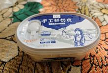 正飞鲜奶(喀什古城店)购物图片