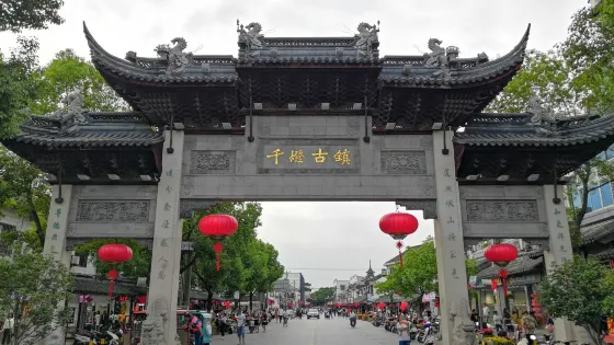千燈石板街