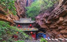 苍岩山风景区-井陉-吴立珍