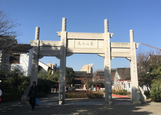 蠡溪公园,风情梁溪河(下)