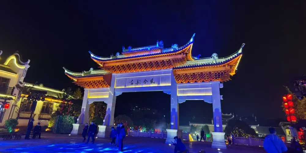 永安旅遊