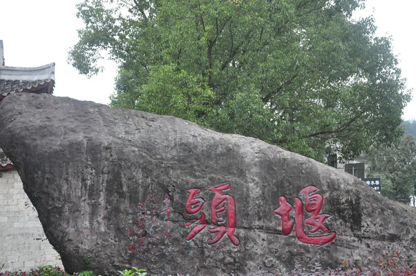 浙江游记之丽水古堰画乡
