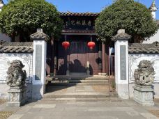 清漾毛氏文化村-江山-提琴G大调