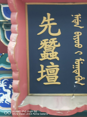 回忆2020年戴口罩旅游的日子-39