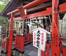 野宫神社-京都-hiluoling