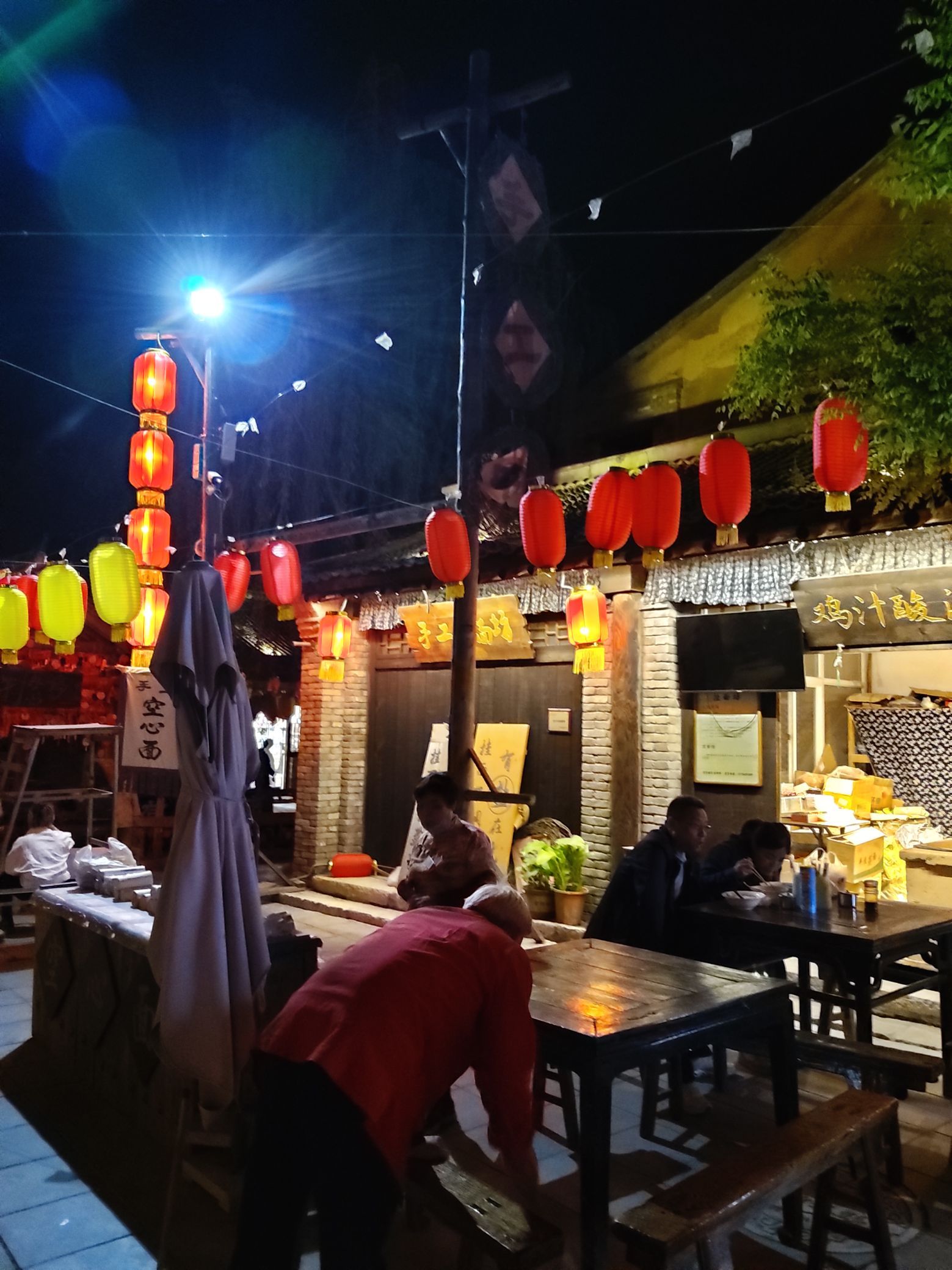 太行水镇鸡汁挂面馆