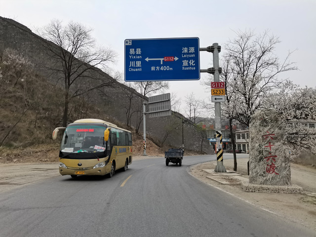 长城关隘行之一紫荆关、倒马关-河北游记攻略【携程攻略】
