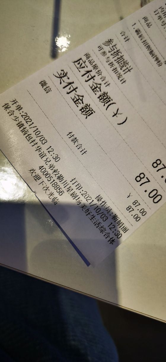 敕勒川星光里(暂停开放)旅行图片 4