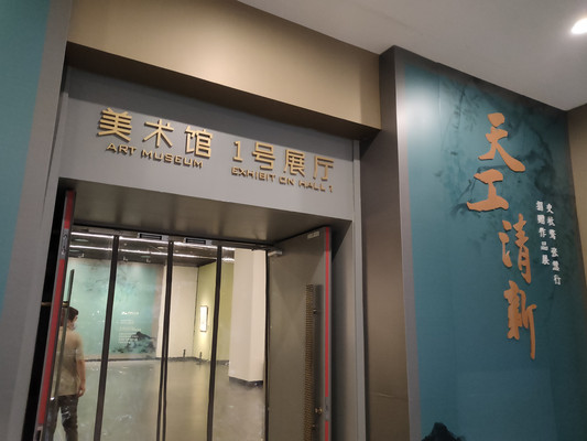 宜博,出乎意料的县级博物馆(1)