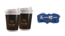 全家湃客咖啡(讯美科技广场店)-深圳