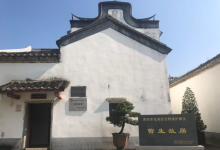 曾生故居景点图片
