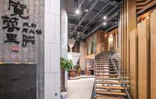林芝后客东来酒店·宽蓉里成都老火锅餐厅图片