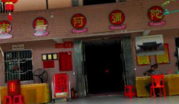 惠東縣大嶺鎮千手觀音