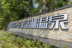 惠东游记图片] 最全惠东白盆珠游玩攻略 | 见证神仙地方，私密小众又好玩。第一期