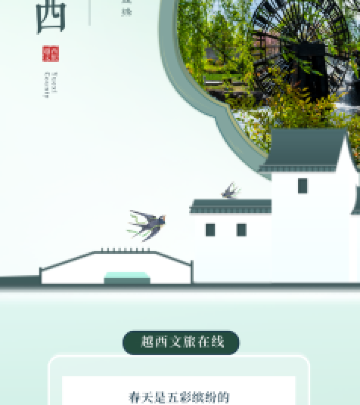 南岸游记图文-河畔青芜堤上柳，水观音的春天是悠悠的乡愁！