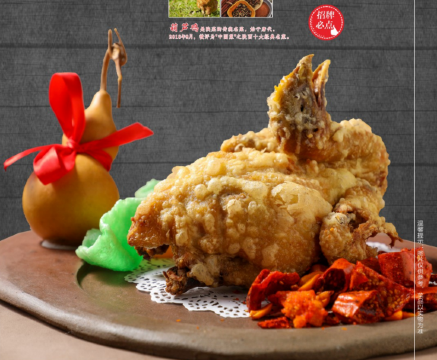 楼观印象酒店·餐厅