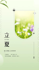 善应镇游记图片] 昆玉山 || 云想衣裳花想容，昆玉山想与你相逢!