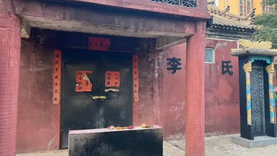 李垌北寨舊址