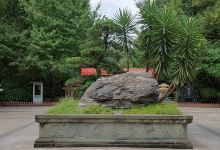 瓮亭公园景点图片