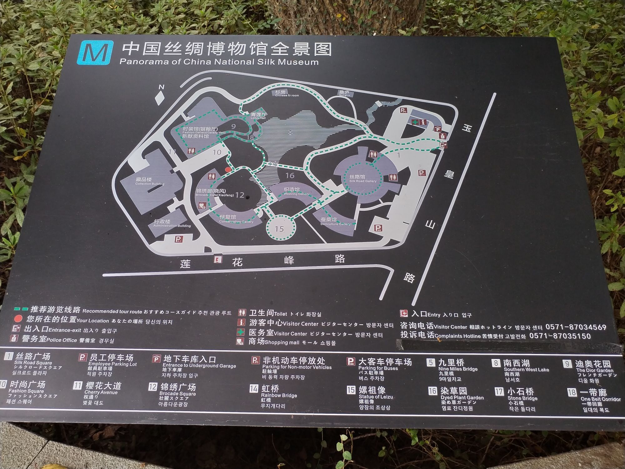 China National Silk Museum Toruist Map