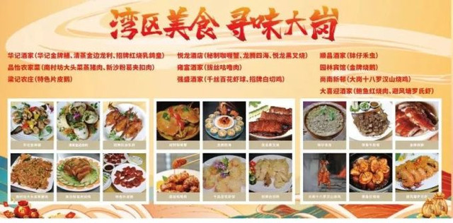 广州这个小众宝藏地，真不想你知道！人少好吃还便宜！