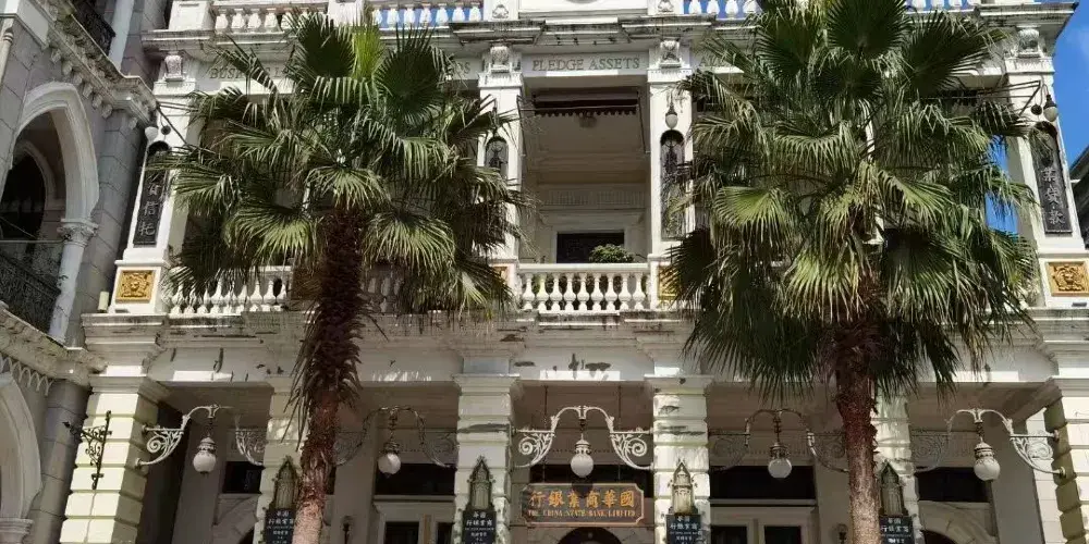 永安旅遊