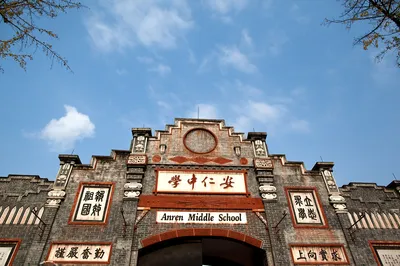 安仁古镇