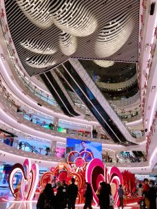 环贸iapm商场-上海-听足音