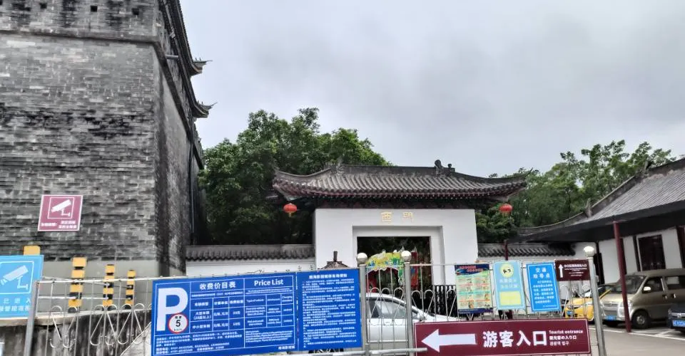 永安旅遊