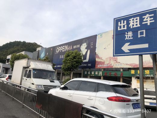 屯溪到黄山风景区乘车处