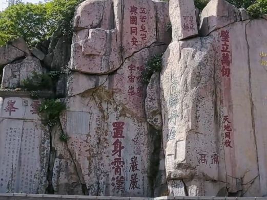 大观峰